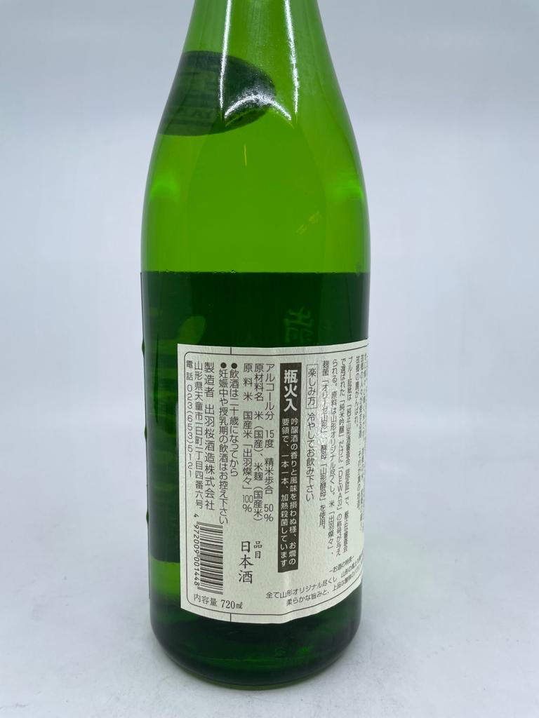 出羽桜 (出羽櫻) 純米吟醸 出羽燦々 720ml