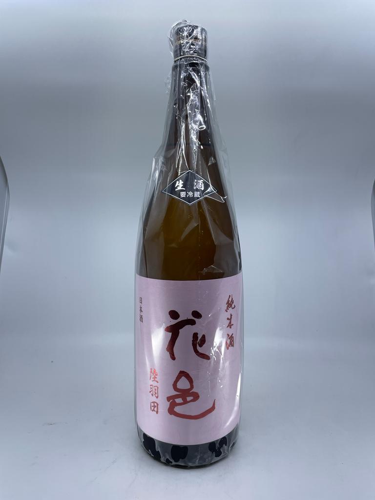 花邑 陸羽田 純米 生酒 1800ml