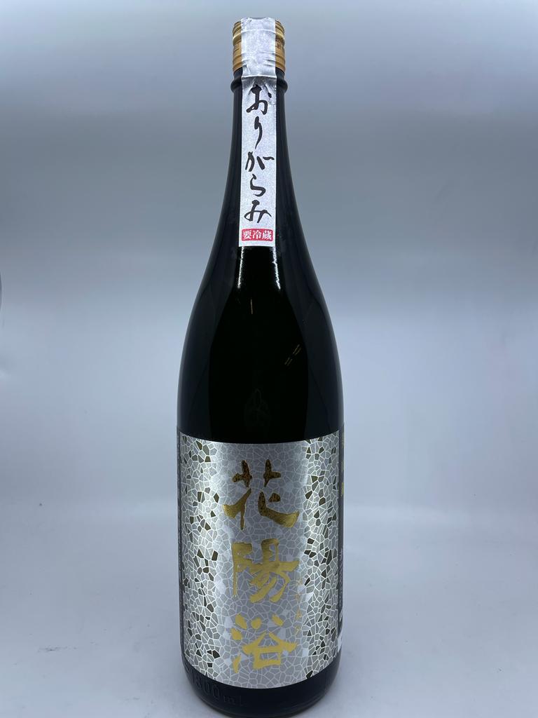 花陽浴 純米大吟醸 美山錦 おりがらみ 無濾過 生原酒 1800ml