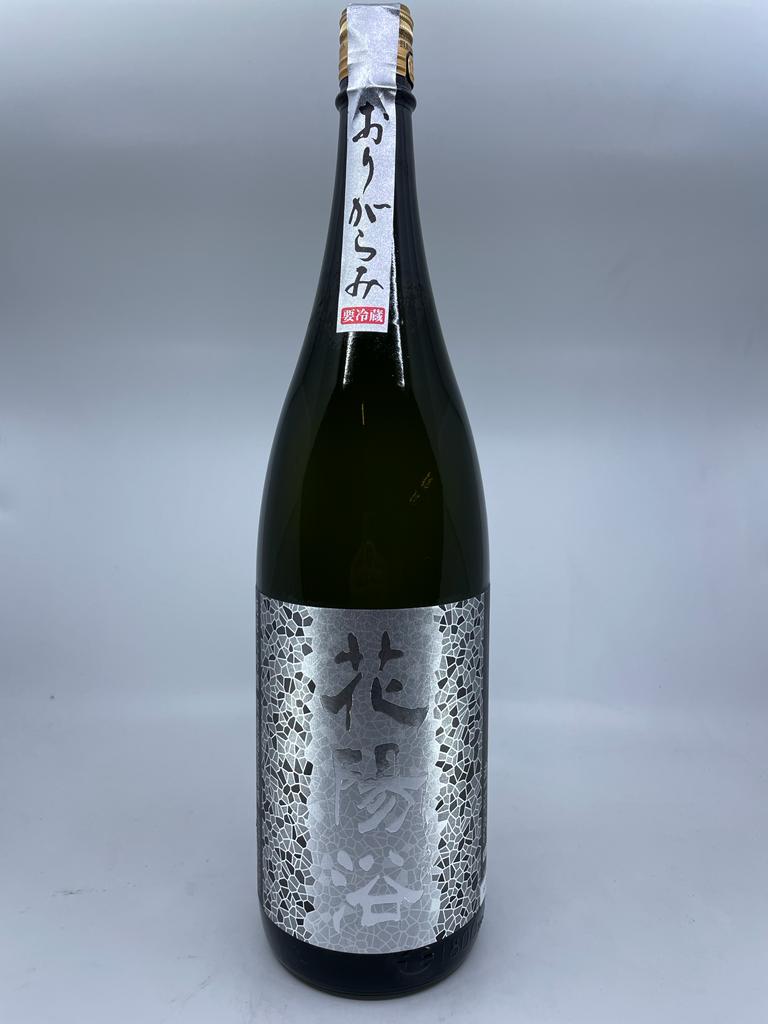 花陽浴 純米大吟醸 八反錦 おりがらみ 無濾過 生原酒 1800ml