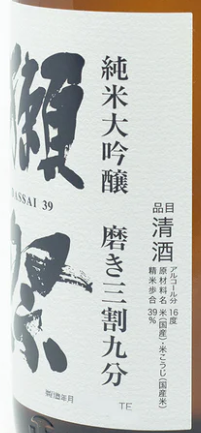 獺祭 純米大吟醸 磨き三割九分 1800ml