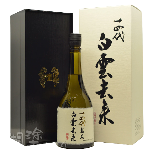 十四代 龍泉 白雲去来 七垂二十貫 純米大吟醸 生詰 (禮盒裝)