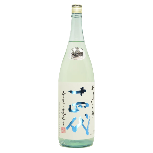 十四代 おりからみ 荒走り 純米吟醸 生酒
