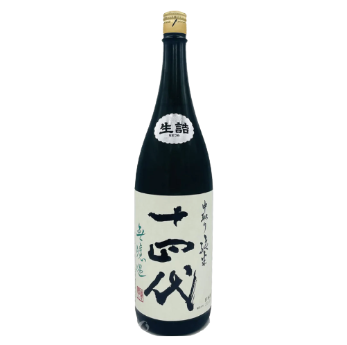 十四代 中取り 特別純米酒 無濾過 生詰