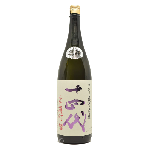 十四代 赤磐雄町 中取り 純米吟醸 生詰