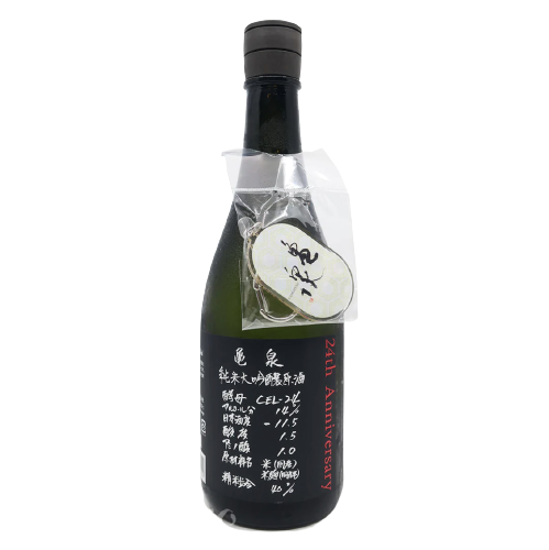 亀泉 純米大吟醸 CEL-24 原酒