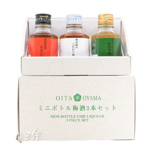大山夢工房 迷你梅酒 3本セット