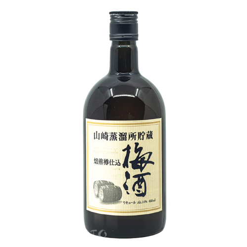 山崎蒸餾所貯蔵 焙煎樽仕込 梅酒