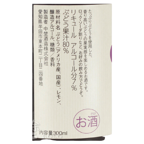 國盛 ぶどう 葡萄酒