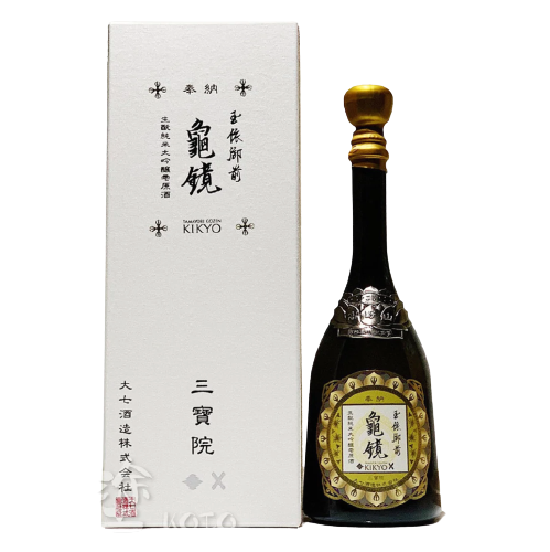大七 玉依御前・亀鏡 生酛 純米大吟醸 雫原酒 (禮盒裝)
