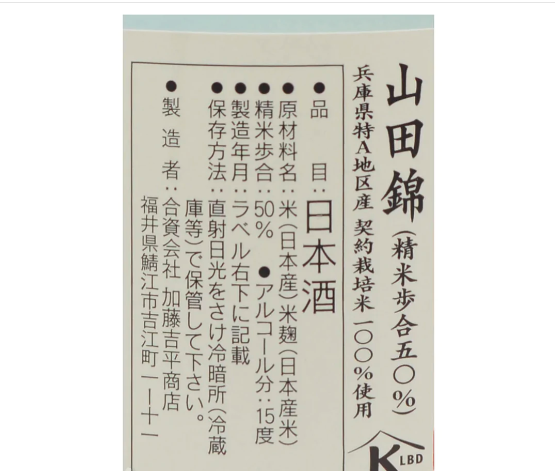 梵 純粋 純米大吟釀 300ml