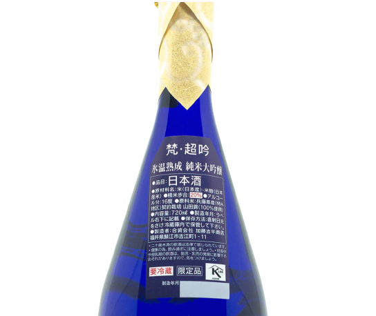 梵 超吟 純米大吟醸 720ml (禮盒裝)