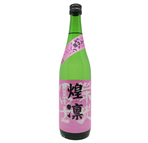 栄光冨士 (榮光富士) 煌凛 純米大吟醸 無濾過 生原酒 720ml