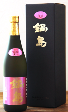 鍋島 純米大吟醸 愛山 720ml (禮盒裝)