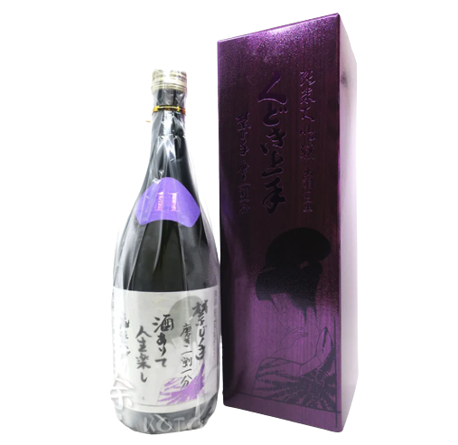 くどき上手 禁じ手 磨き一割一分 純米大吟醸 生詰 720ml (禮盒裝)