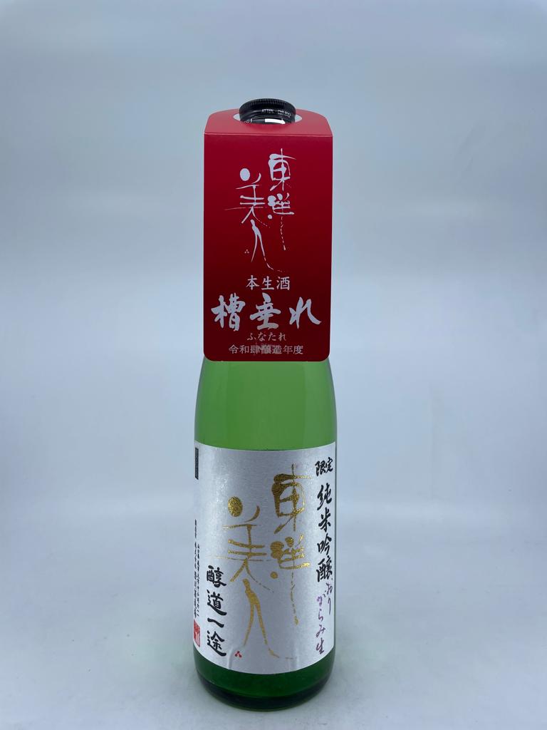 東洋美人 醇道一途 限定 純米吟醸 おりがらみ (滓絡み) 生酒 720ml