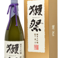 獺祭　純米大吟醸　磨き二割三分　1800ml　(禮盒裝)