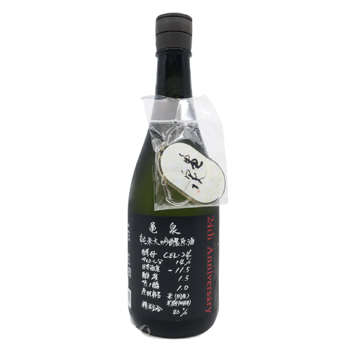 亀泉 純米大吟醸 CEL-24 原酒　