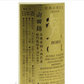 梵 Gold 純米大吟釀 720ml