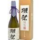 獺祭　純米大吟醸　磨き二割三分　遠心分離　720ml　(禮盒裝)