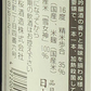 出羽桜 (出羽櫻) 純米大吟醸　雪女神　三割五分　720ml (禮盒裝)