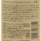 山崎　單一純麥威士忌　NAS　700ml