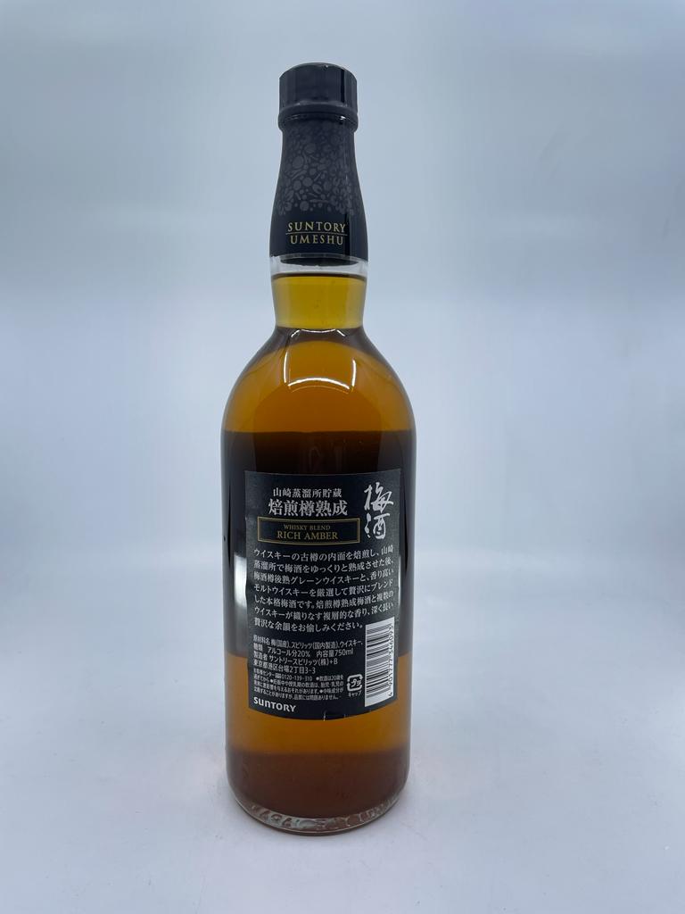 山崎蒸餾所貯蔵　焙煎樽熟成　梅酒　Whisky Blend Rich Amber　750ml