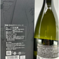 黑龍 X 東京卍リベンジャーズ (復仇者)　大吟醸　720ml　(禮盒裝)